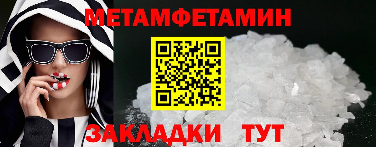 АМФЕТАМИН Premium Рязань