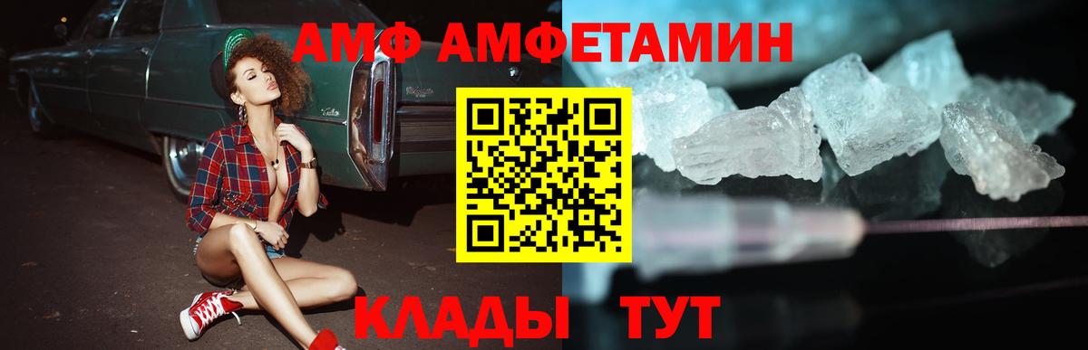 АМФЕТАМИН  МЕГА вход  Рязань  АМФЕТАМИН VHQ  Вход с VPN 