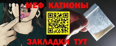 стаф Славгород