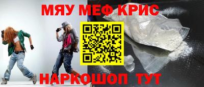 дурь Славянск-на-Кубани