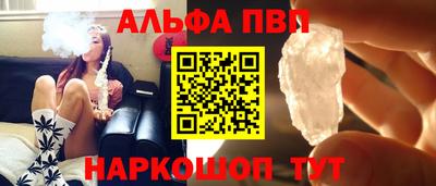 дурь Славянск-на-Кубани