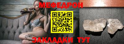 ALPHA PVP Сланцы
