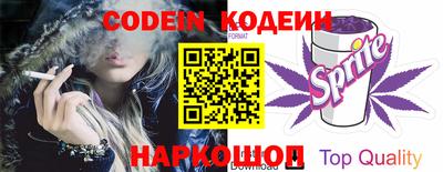 ALPHA PVP Сланцы