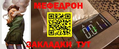 дурь Славянск-на-Кубани
