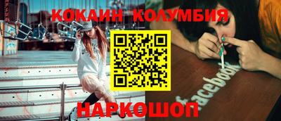 дурь Славянск-на-Кубани