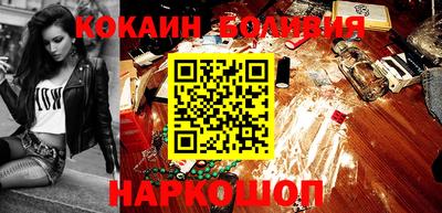 ALPHA PVP Сланцы