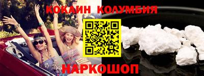 стаф Славгород