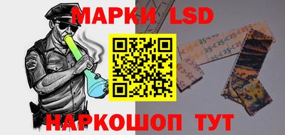 стаф Славгород