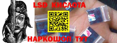 дурь Славянск-на-Кубани