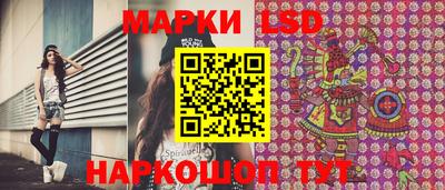 стаф Славгород