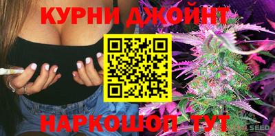 дурь Славянск-на-Кубани