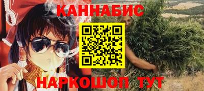 дурь Славянск-на-Кубани