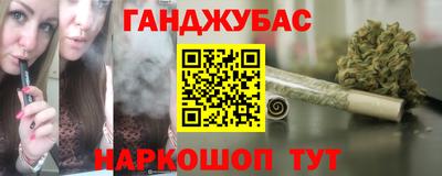 дурь Славянск-на-Кубани
