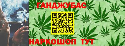 ALPHA PVP Сланцы