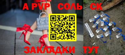дурь Славянск-на-Кубани
