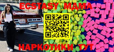 ALPHA PVP Сланцы