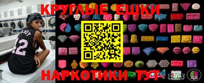 стаф Славгород