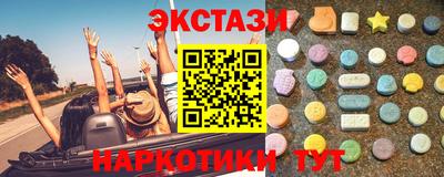 ALPHA PVP Сланцы