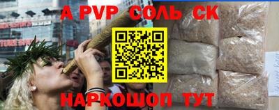 дурь Славянск-на-Кубани