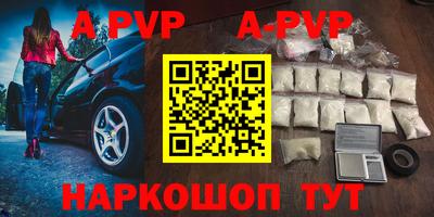 стаф Славгород
