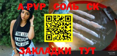 стаф Славгород