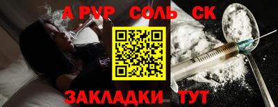 стаф Славгород