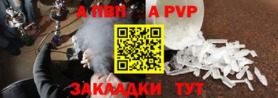 стаф Славгород