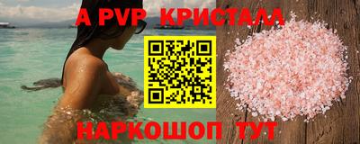 дурь Славянск-на-Кубани