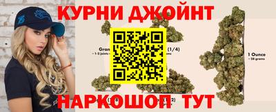 дурь Славянск-на-Кубани