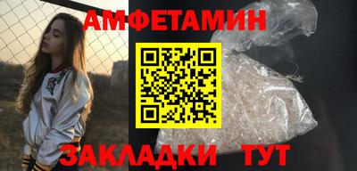 ALPHA PVP Сланцы