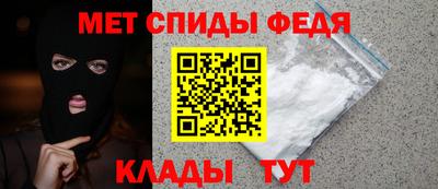ALPHA PVP Сланцы