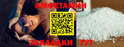 стаф Славгород