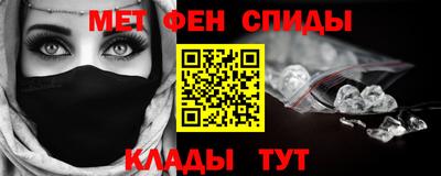 дурь Славянск-на-Кубани