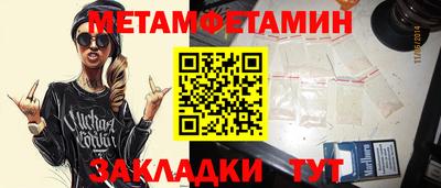 стаф Славгород