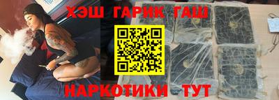 ALPHA PVP Сланцы