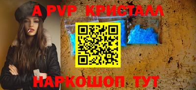 стаф Славгород