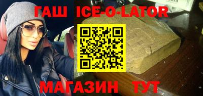 ALPHA PVP Сланцы