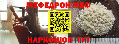 дурь Славянск-на-Кубани