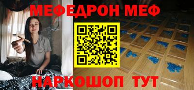 стаф Славгород