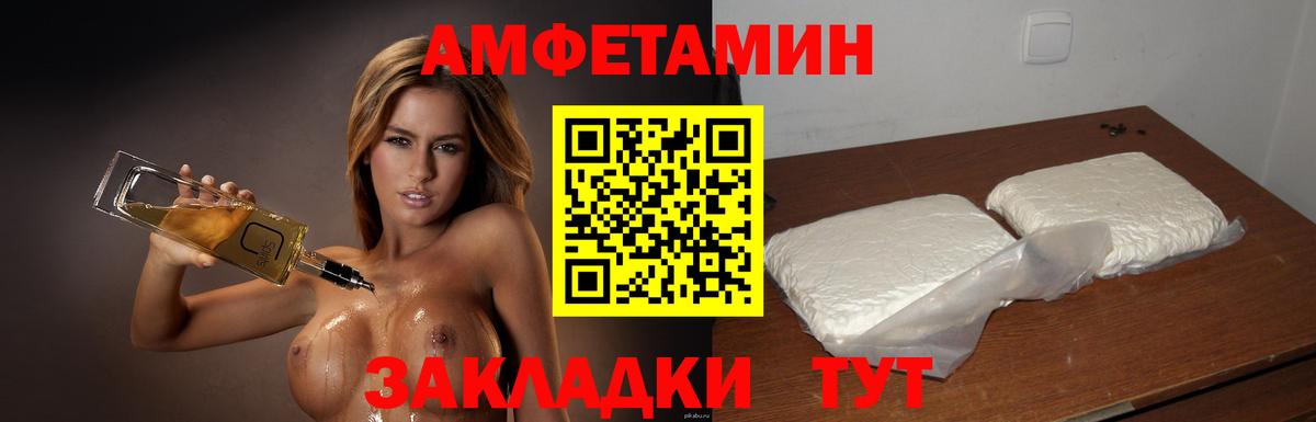 Рязань  Метамфетамин пудра  Вход с VPN  Метамфетамин пудра 