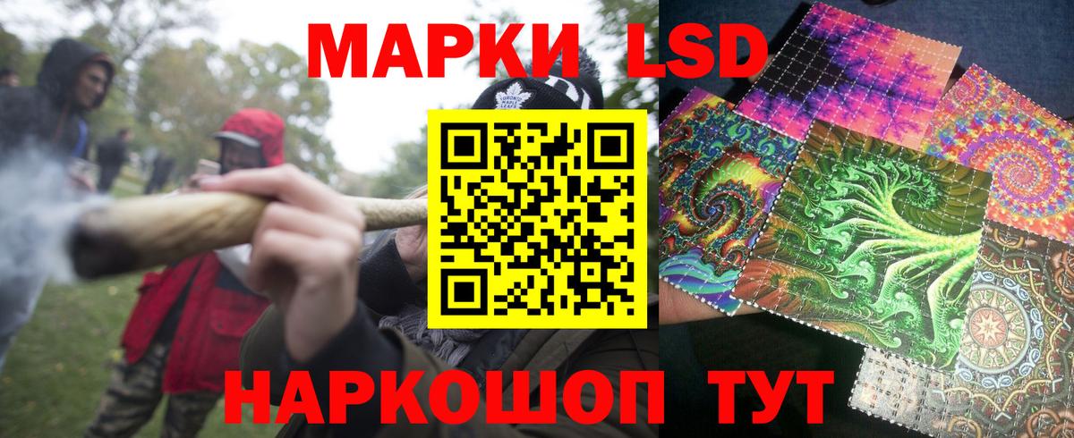 Рязань  Марки 25I-NBOMe  Вход с VPN  Марки N-bome 1500мкг 