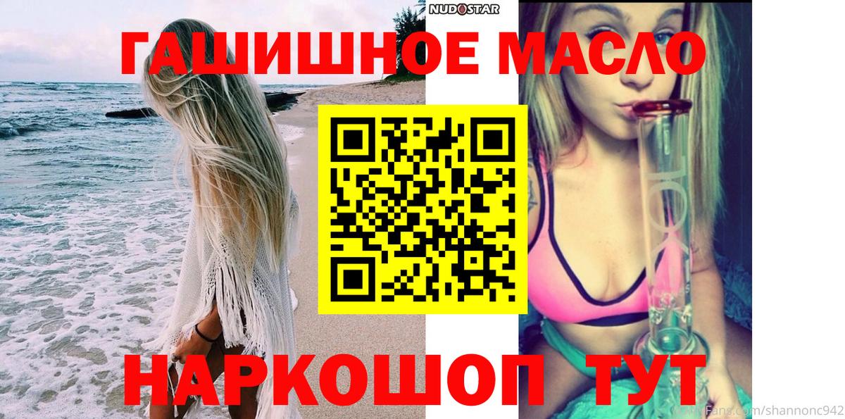Дистиллят ТГК Wax  Вход с VPN  Рязань 