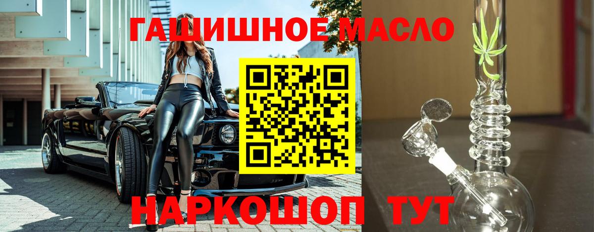 ТГК вейп Рязань